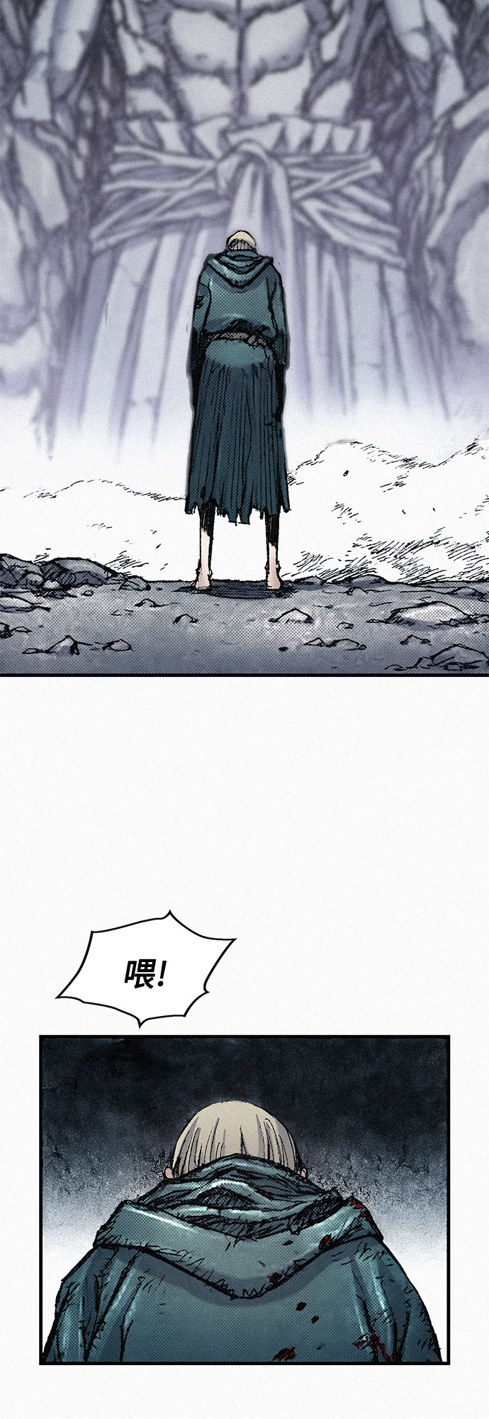 [第72话] 死亡的影子63