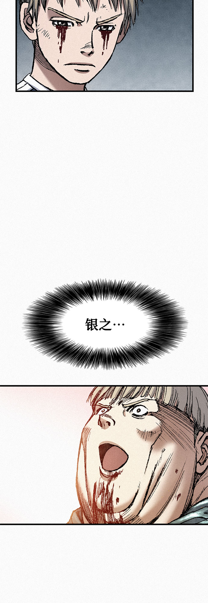 [第81话] 告别57