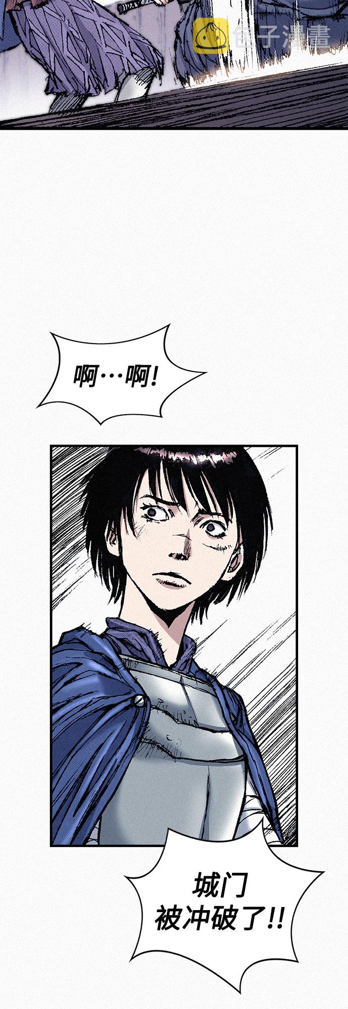 [第57话] 都是一样的人87