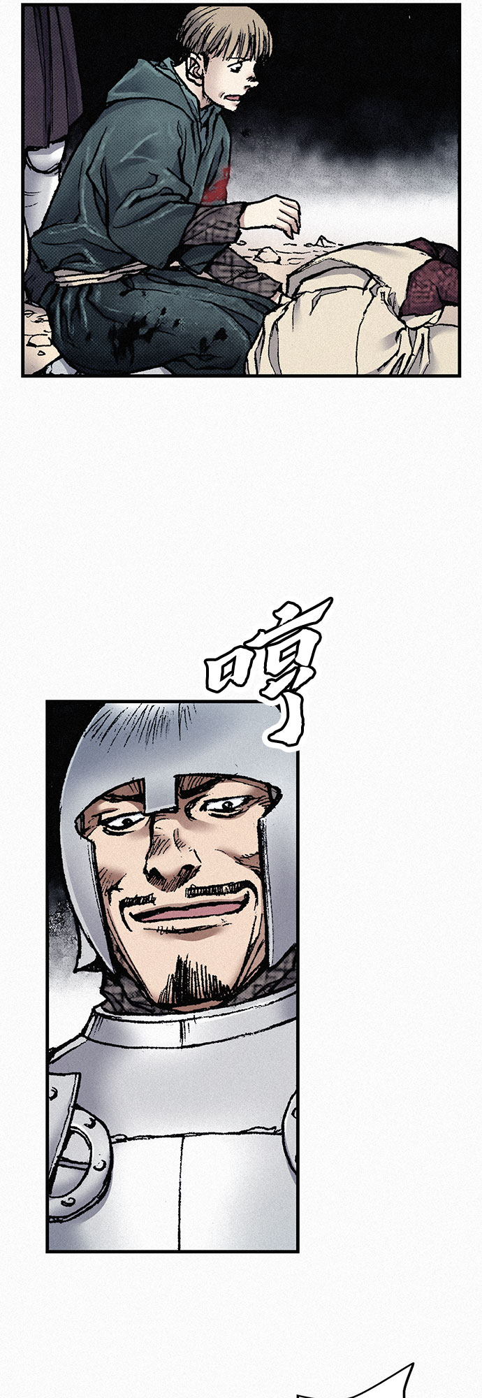 [第54话] 炮火65