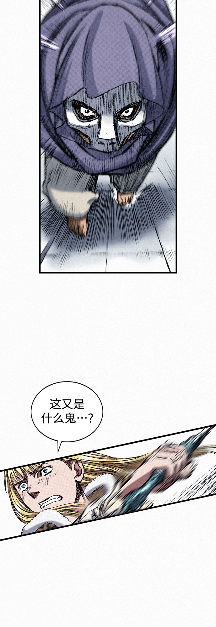 [第44话] 枷锁78