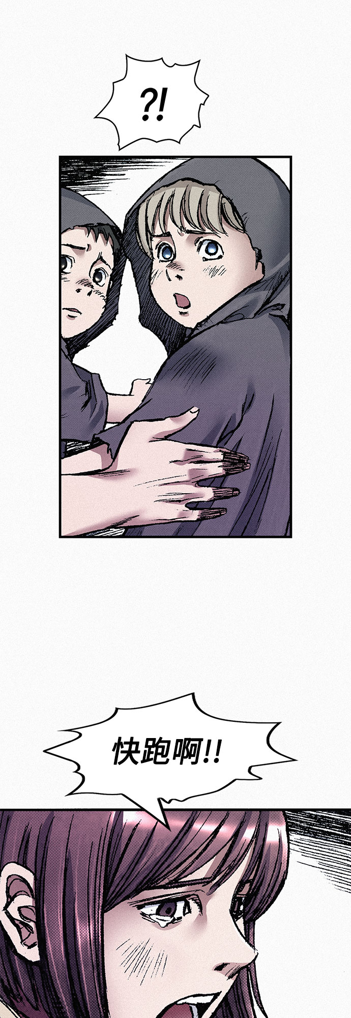[第54话] 炮火31
