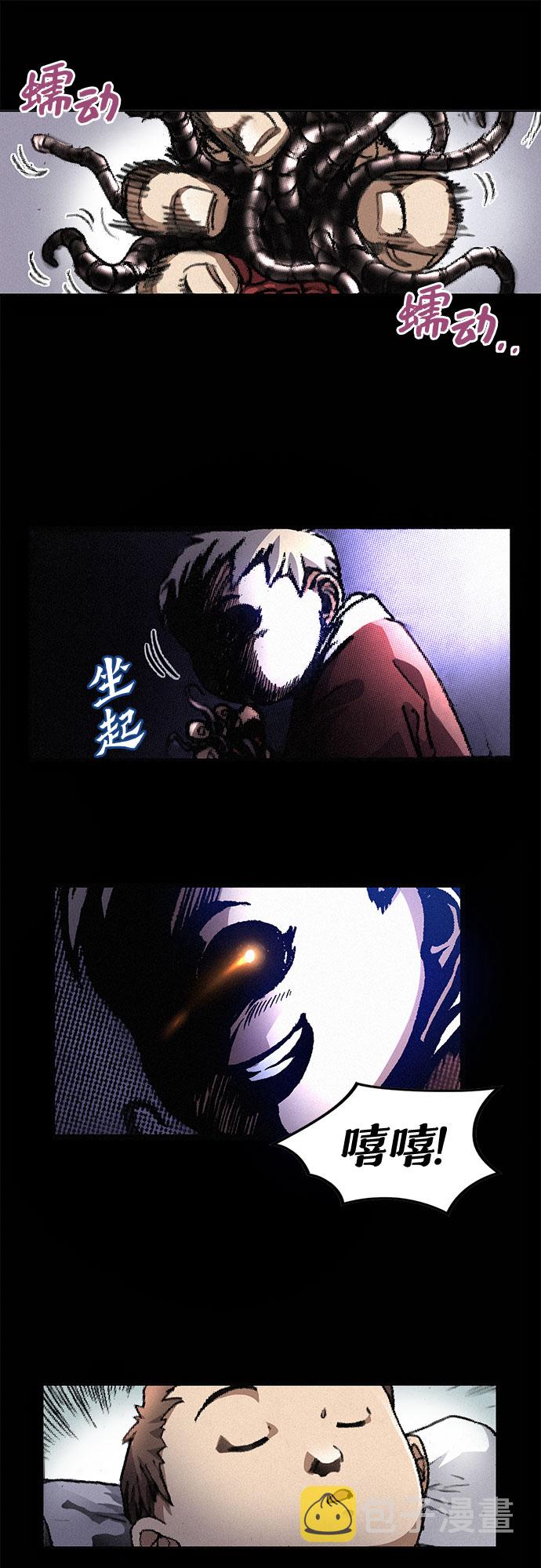 [第1话] 恶灵之子56