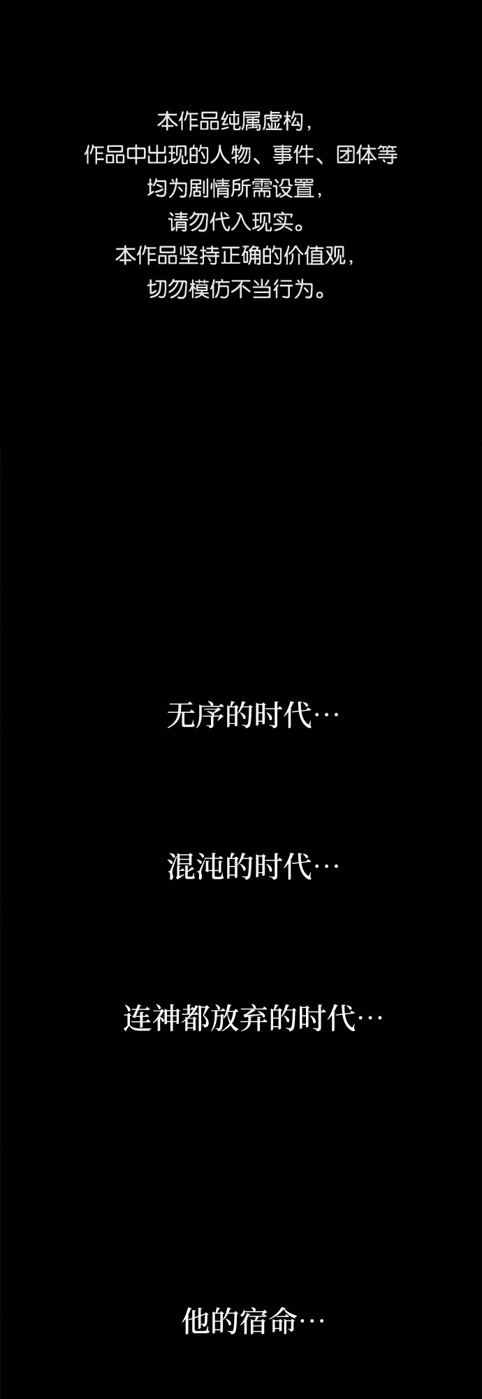 [第2话] 帕莎0
