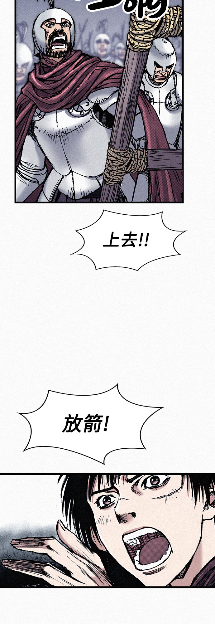 [第57话] 都是一样的人63