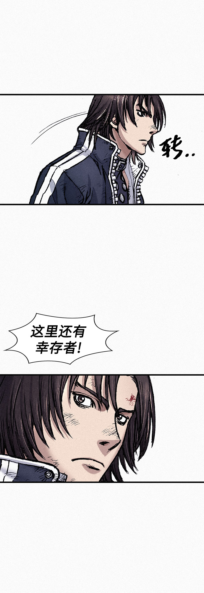 [第64话] 同伴之爱14