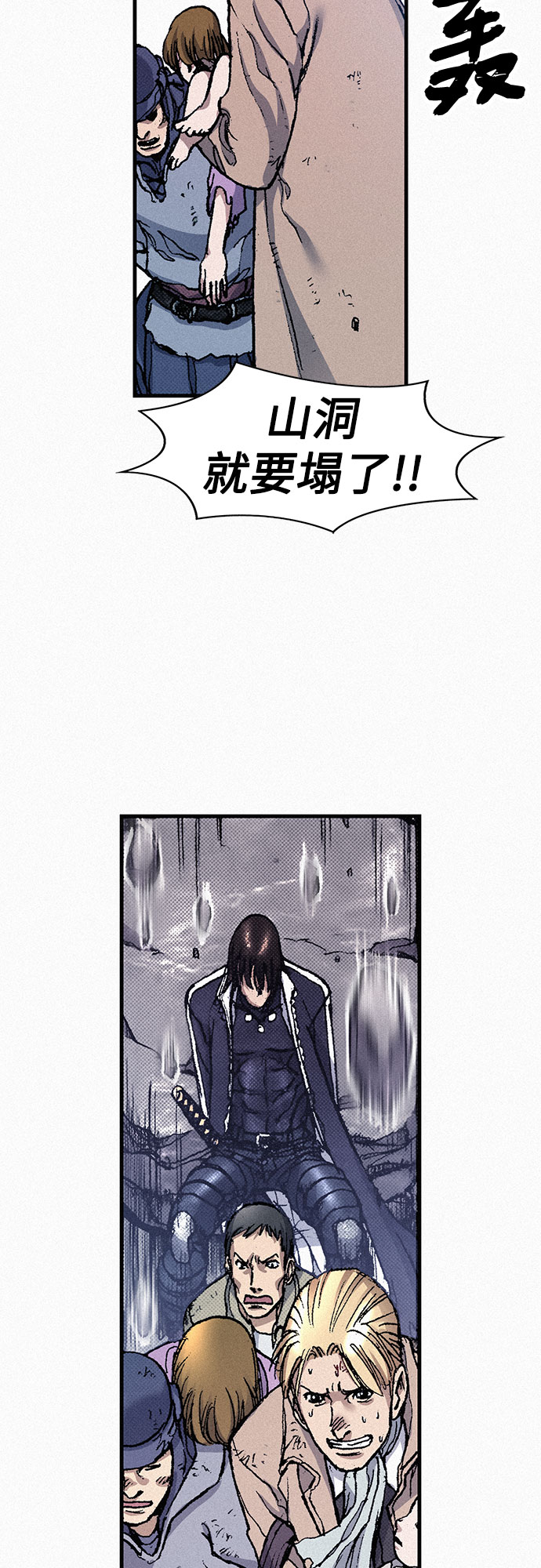 [第65话] 谎言10