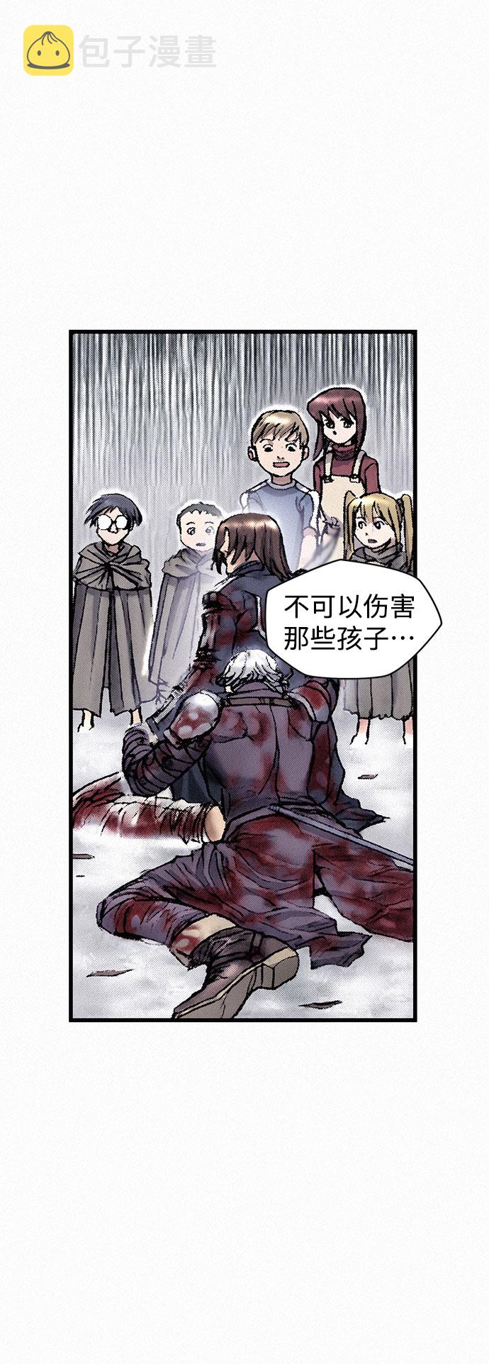 [第21话] 赎罪62