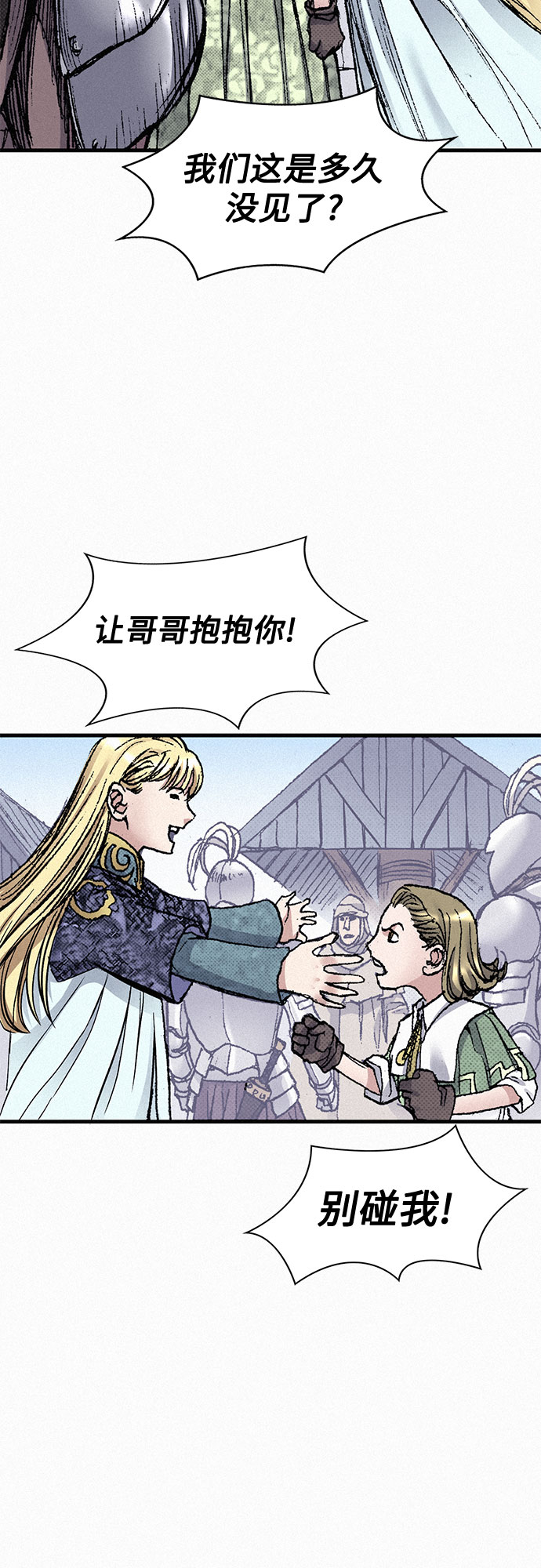 [第49话] 突袭61