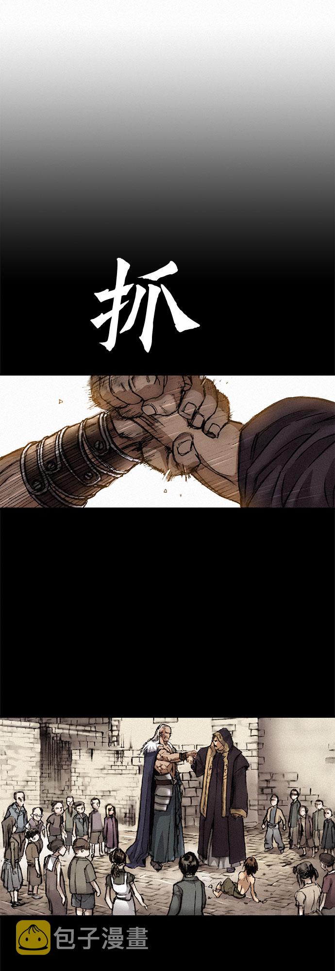 [第7话] 父亲62