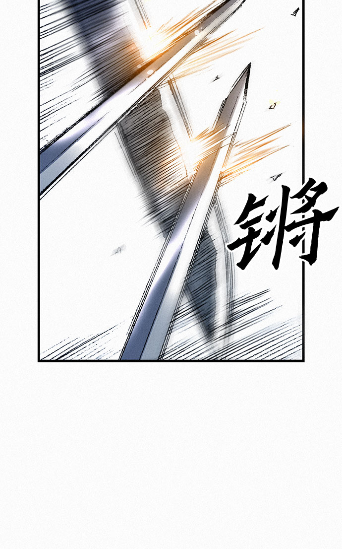 [第44话] 枷锁44