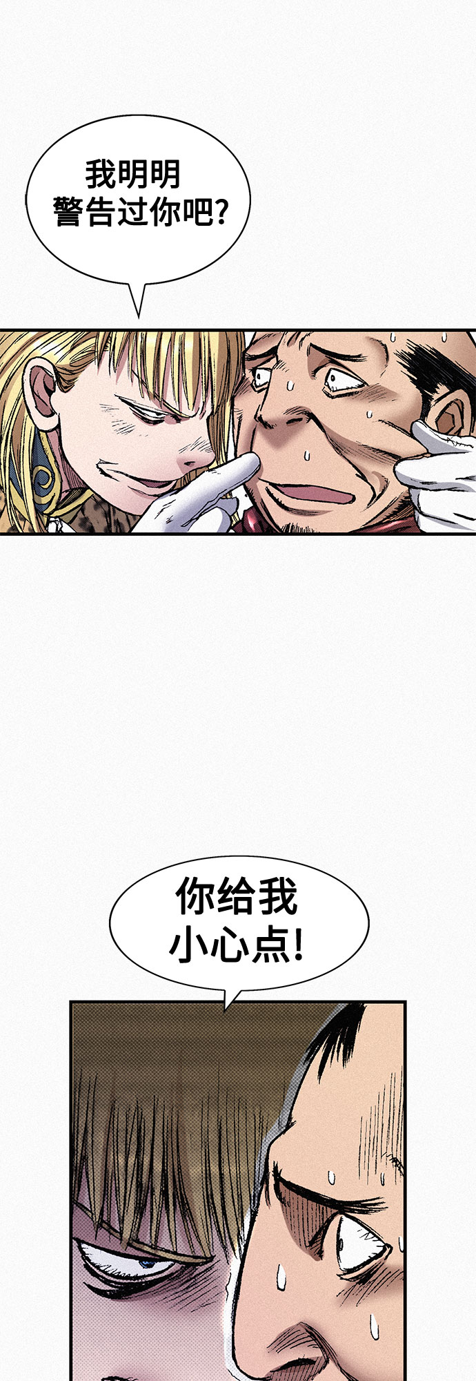 [第74话] 救赎者92