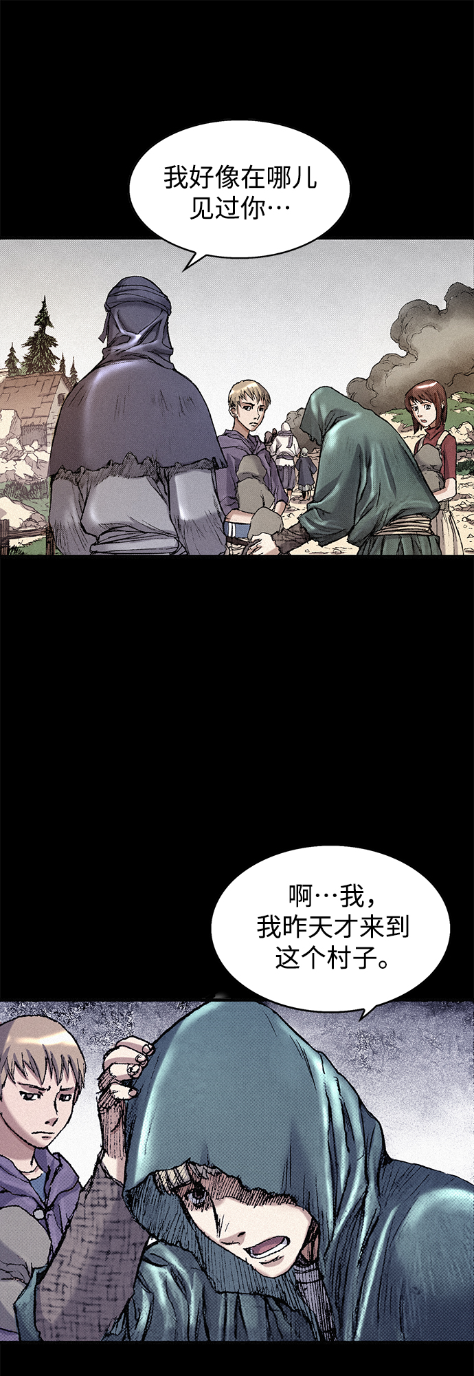 [第53话] 灭绝行动18