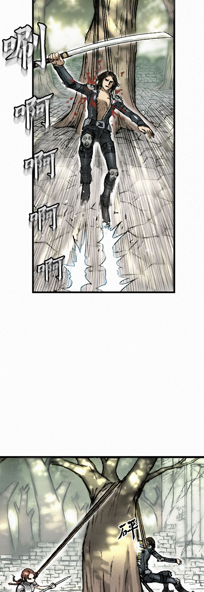 [第9话] 陷阱67