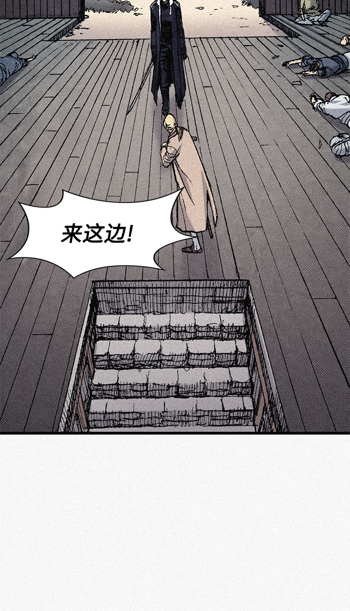 [第62话] 饥渴15