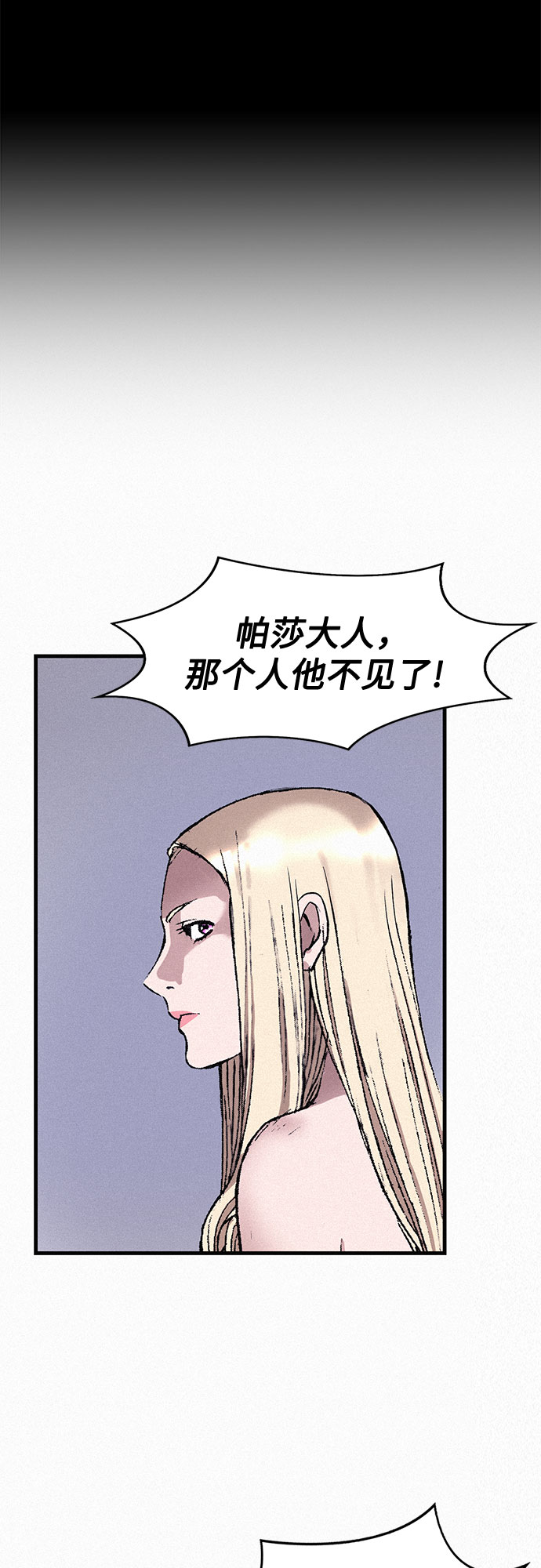 [第35话] 玄玉52