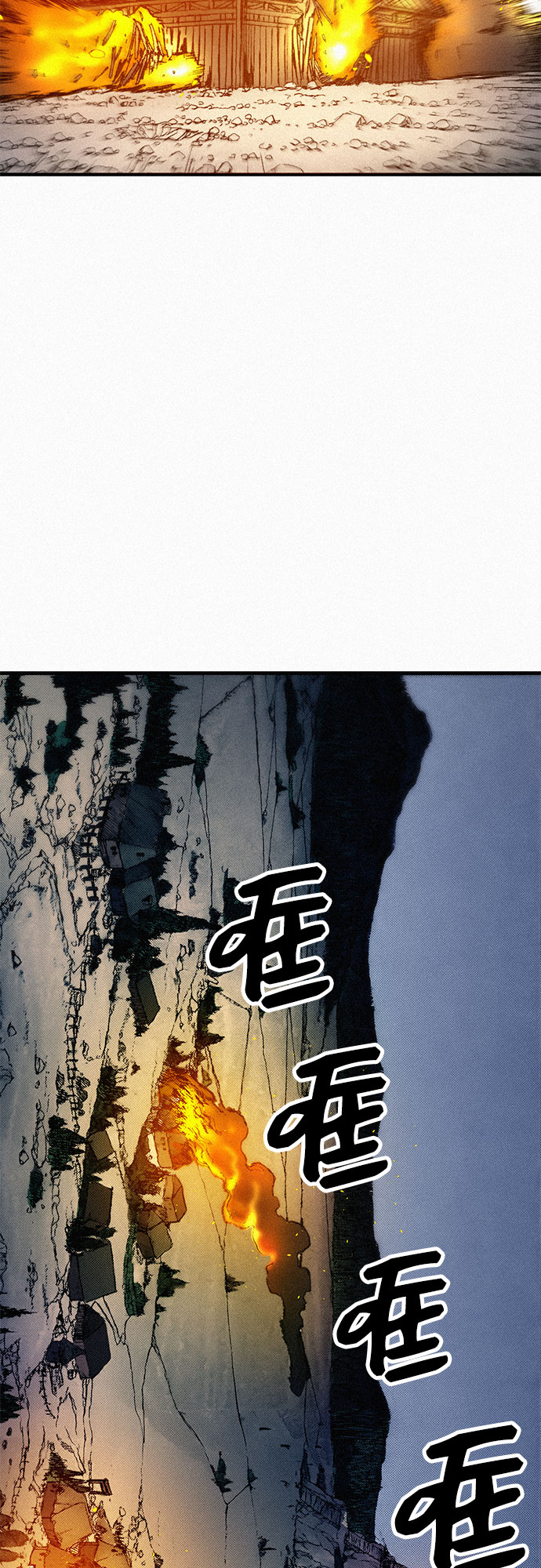 [第63话] 杀戮36