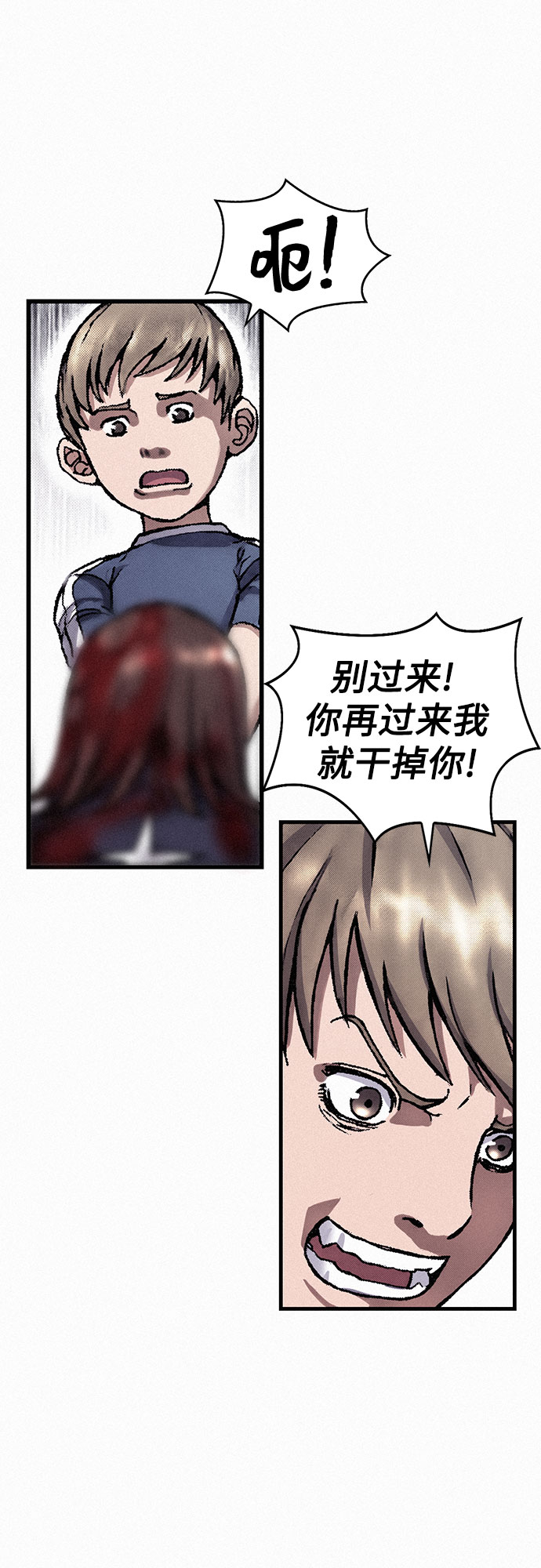 [第21话] 赎罪69