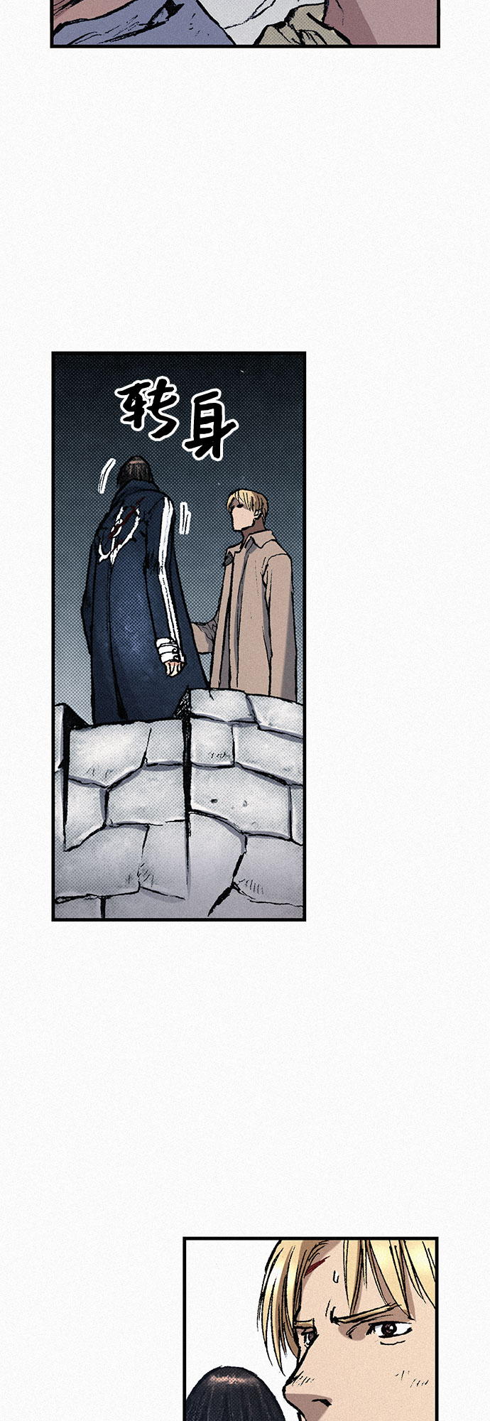 [第74话] 救赎者46
