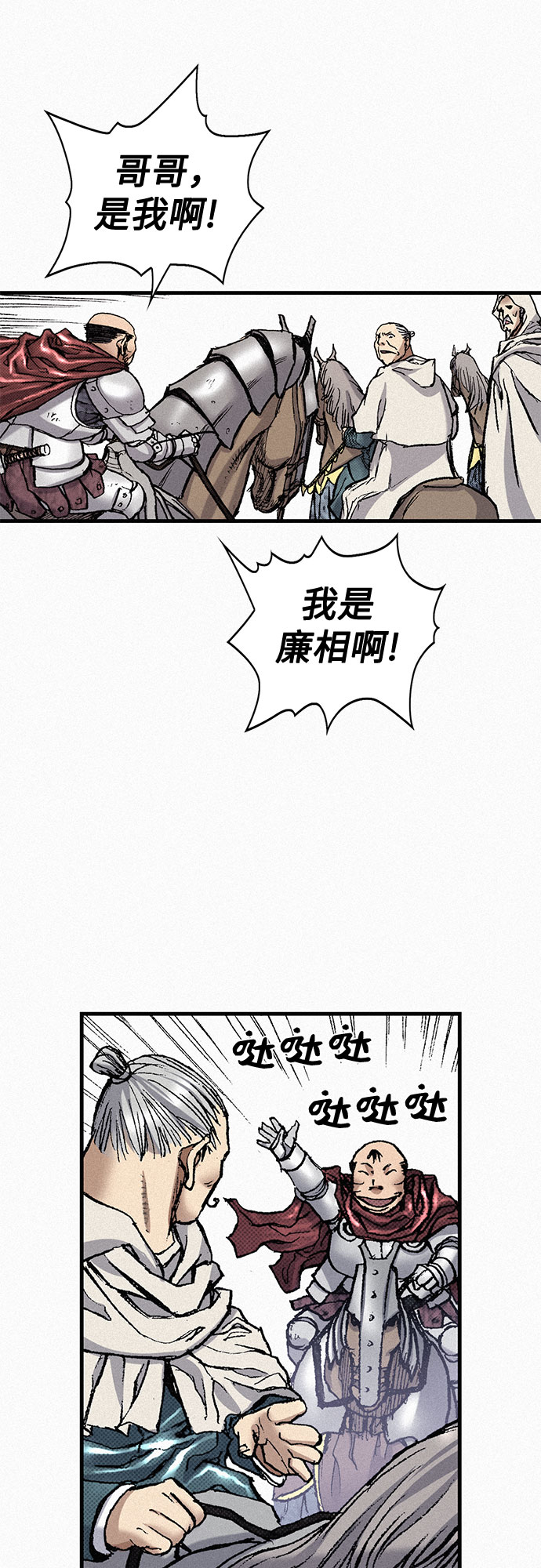 [第74话] 救赎者83