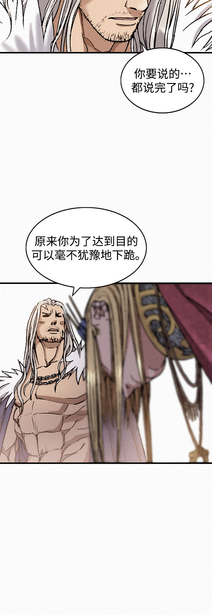 [第32话] 玄玉85