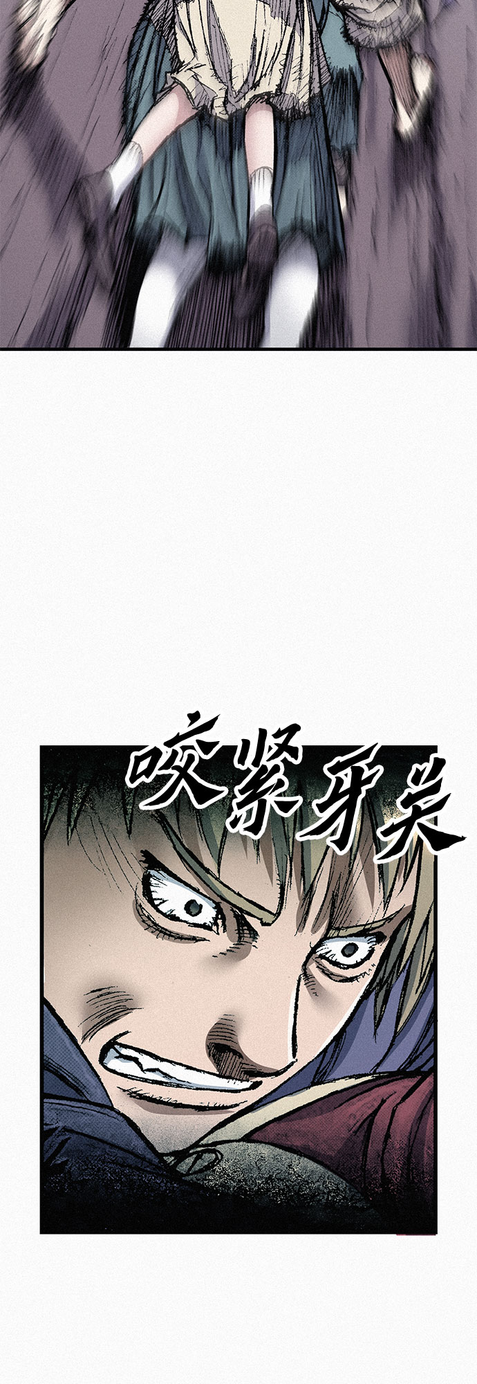[第57话] 都是一样的人43