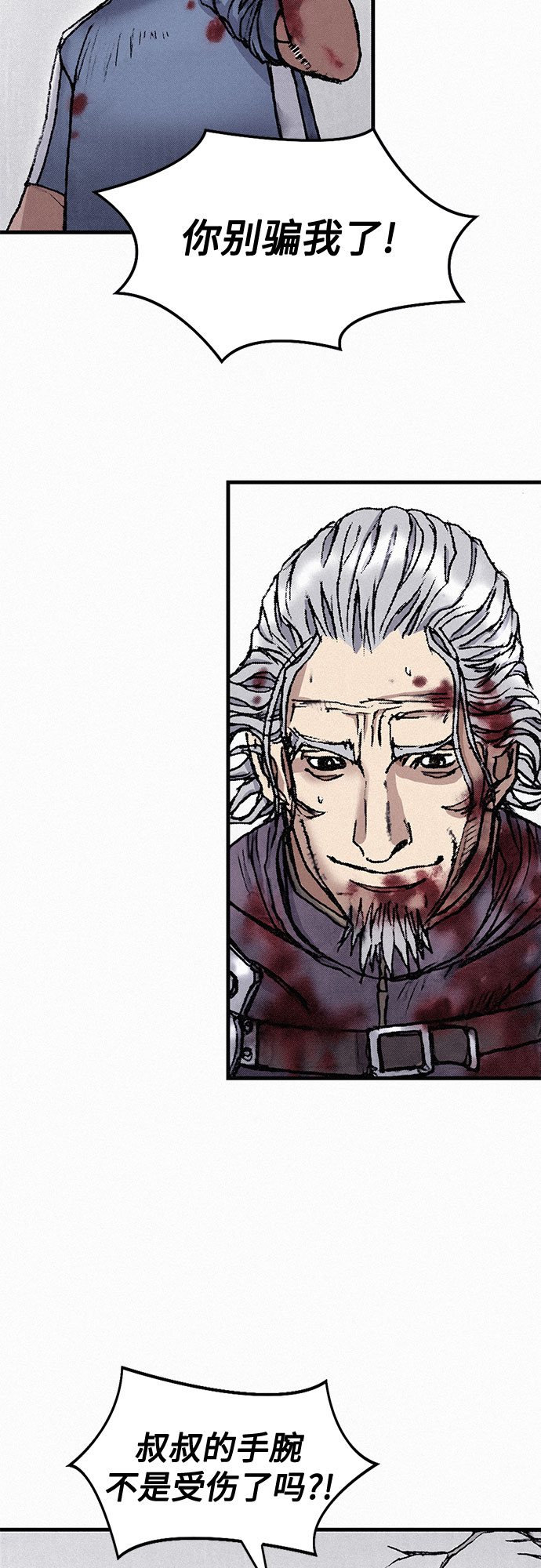 [第27话] 结者解之18