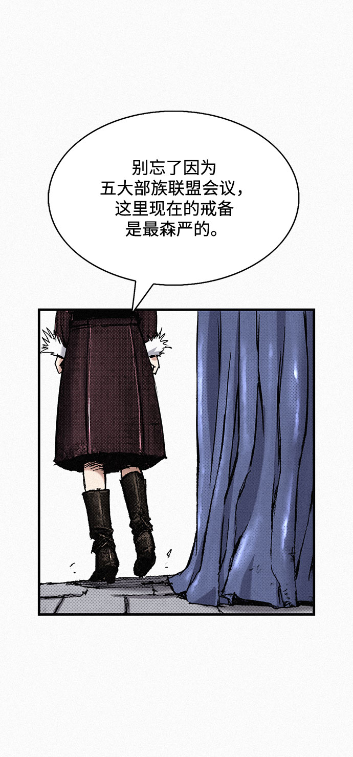 [第75话] 恐惧与癫狂42