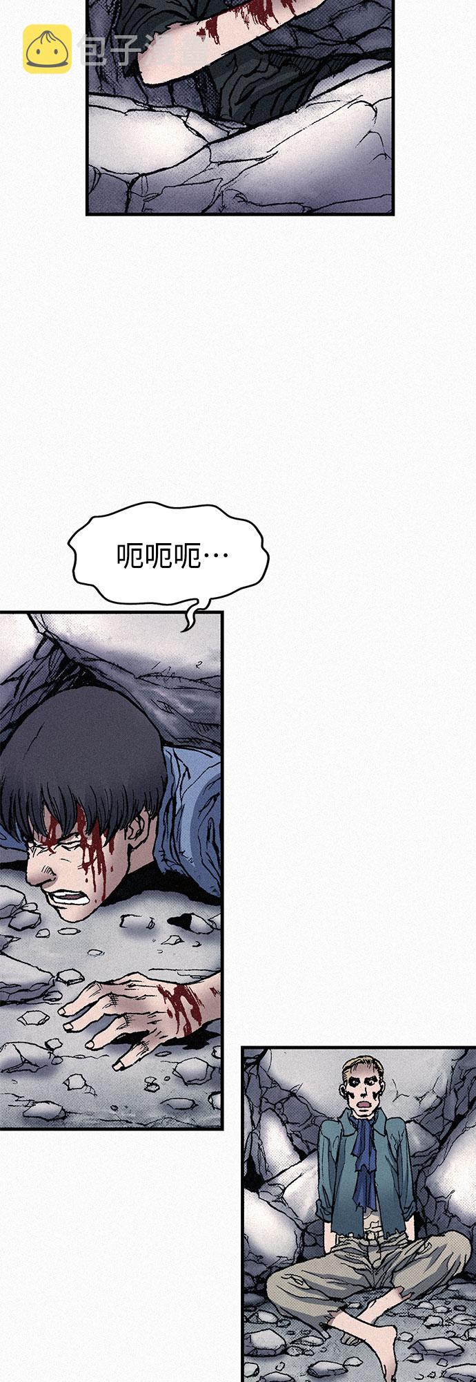 [第63话] 杀戮52
