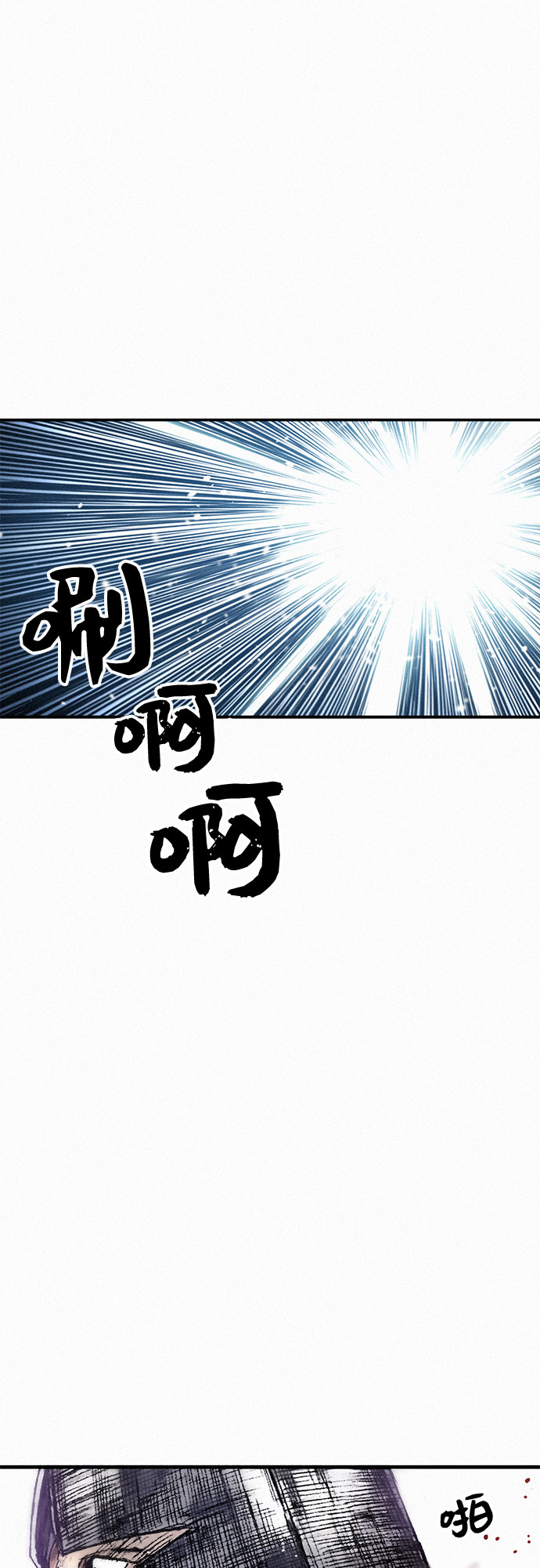 [第22话] 十年後的重逢36