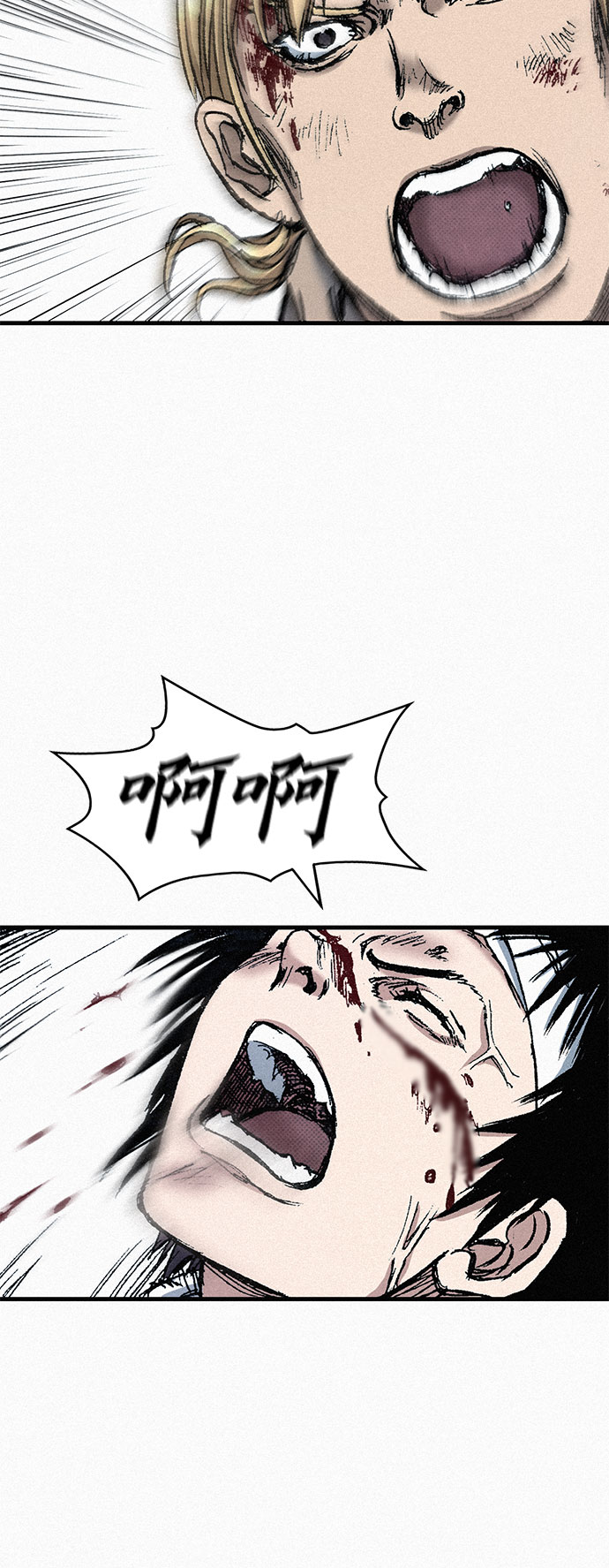 [第77话] 凶手的真面目74