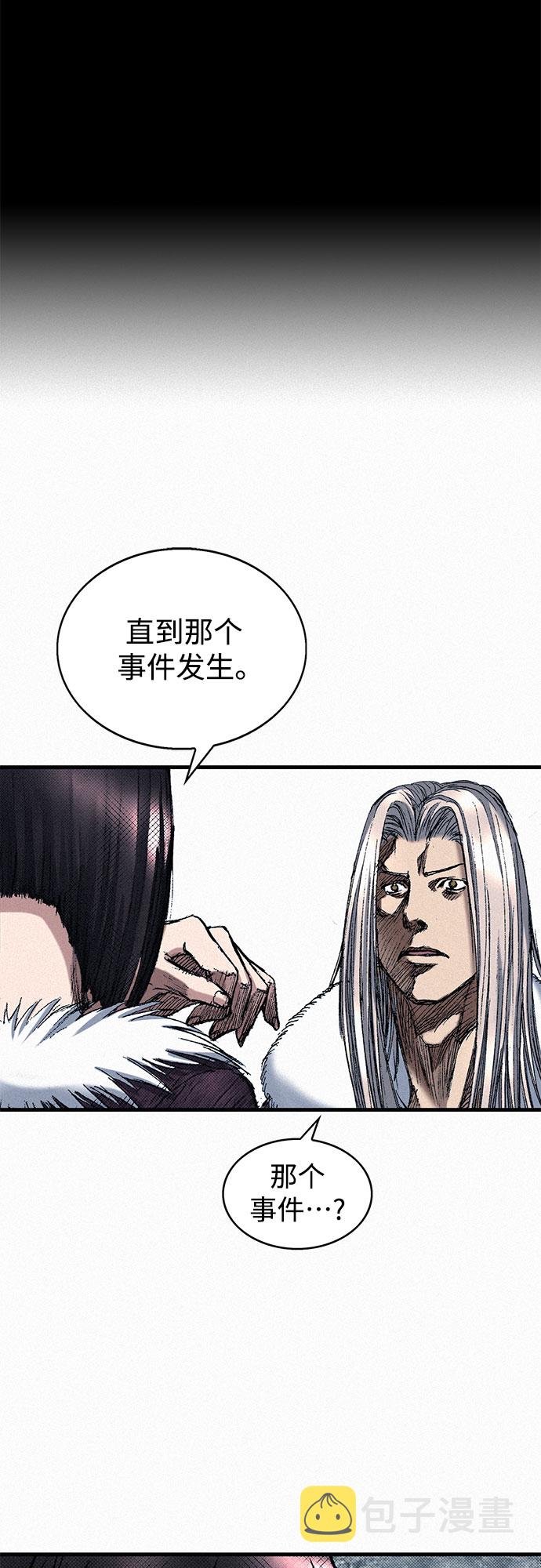 [第46话] 恶灵石2