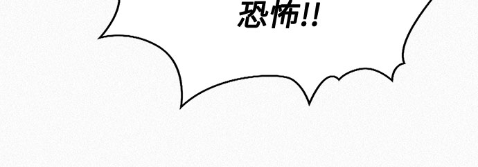 [第71话] 帷幕中的脸78