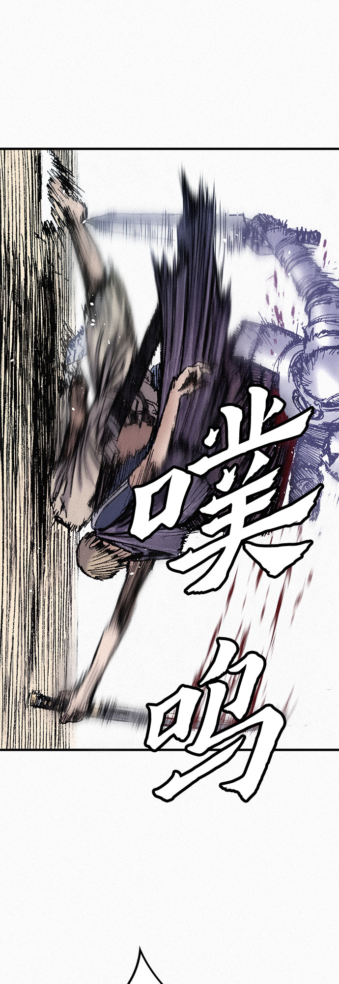 [第57话] 都是一样的人27