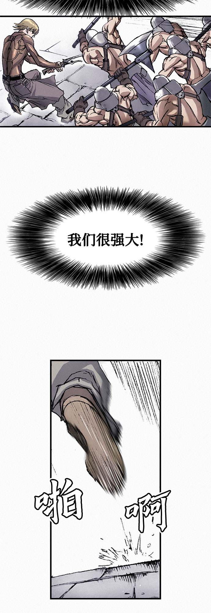 [第27话] 结者解之34