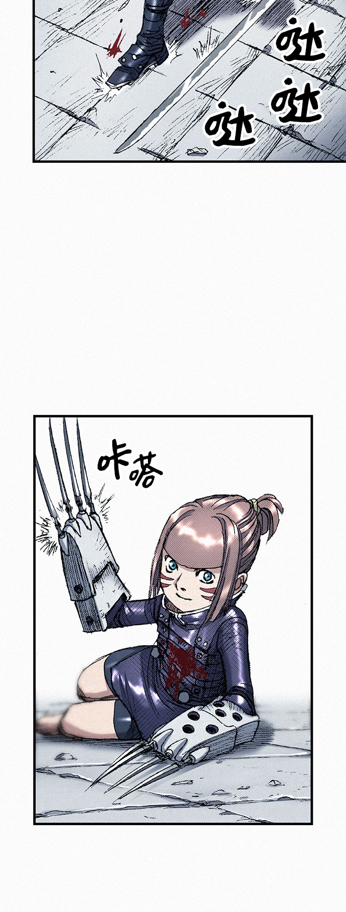 [第43话] 不死的人们23