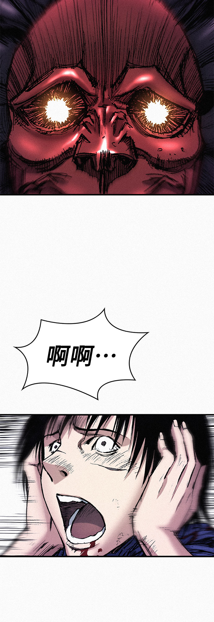 [第60话] 大局已定39
