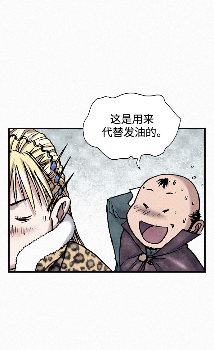 [第36话] 爱国同盟53