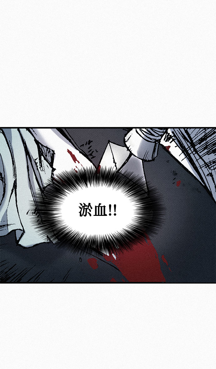[第68话] 凶兆95