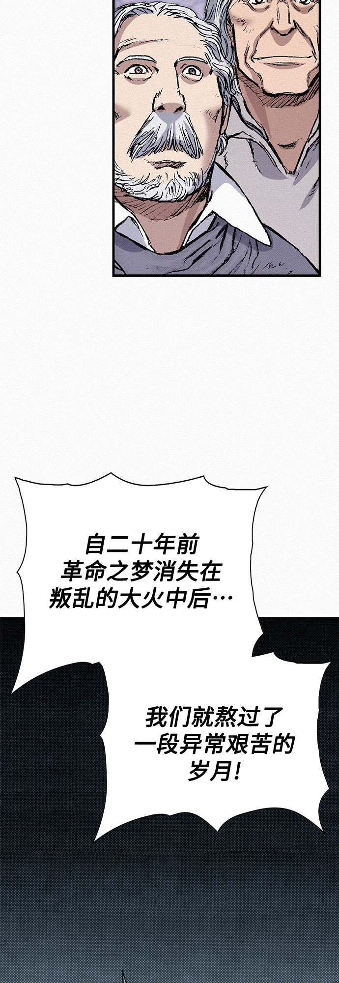 [第74话] 救赎者27