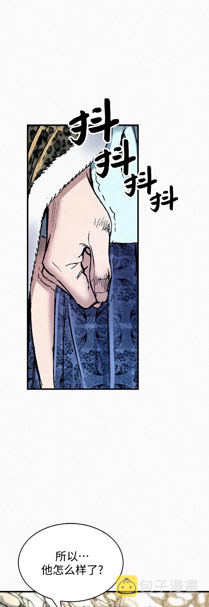 [第65话] 谎言81