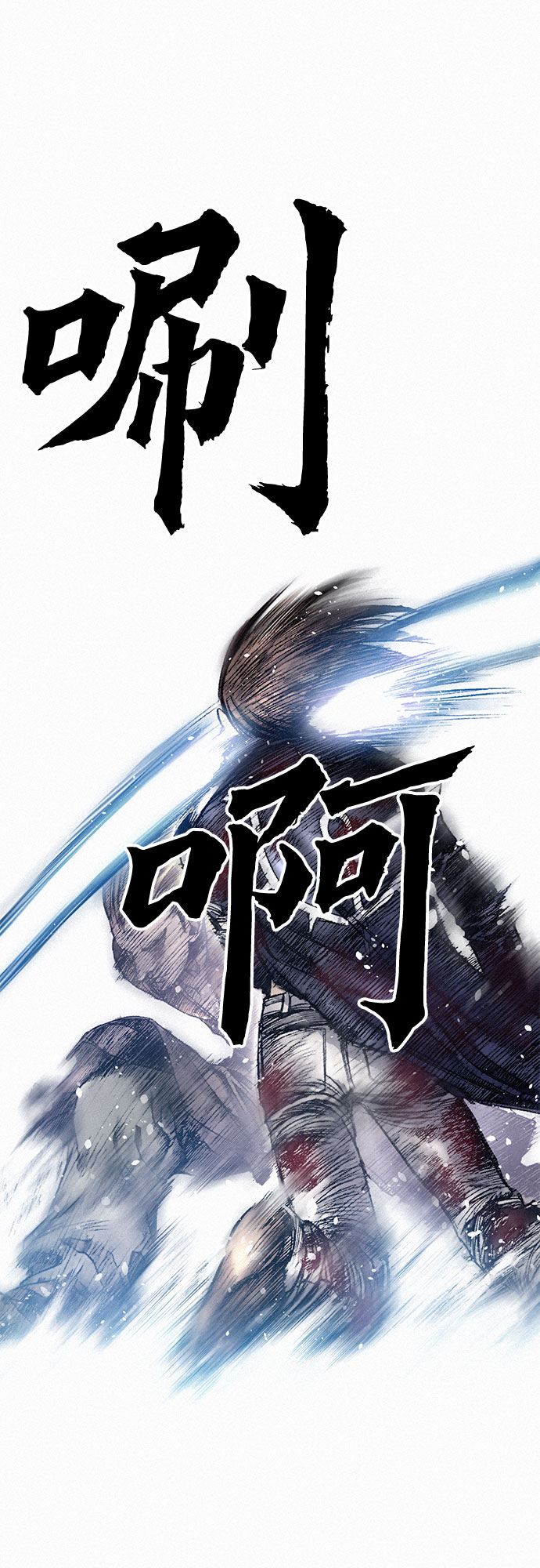 [第21话] 赎罪91