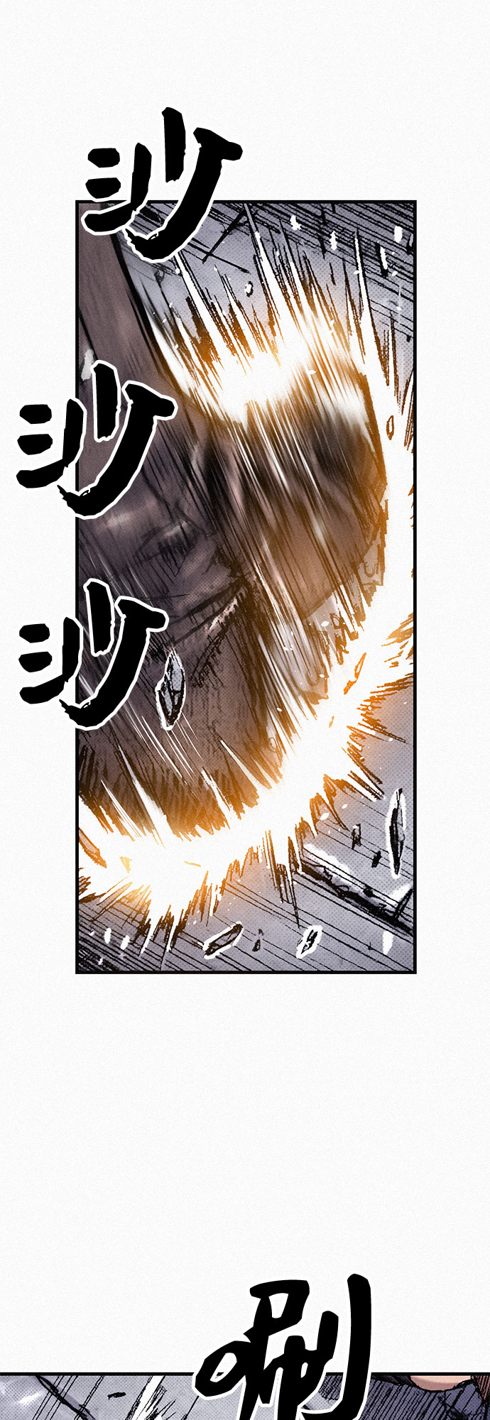 [第76话] 追踪17