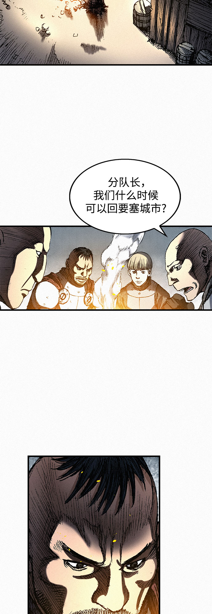 [第46话] 恶灵石29