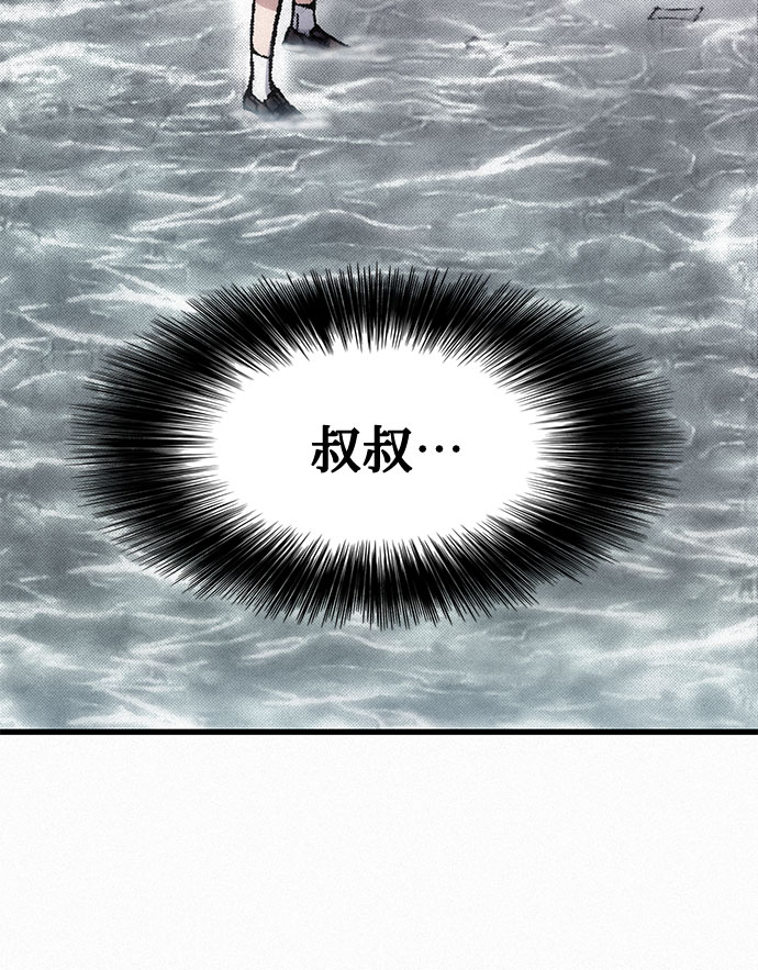 [第20话] 千年律法30