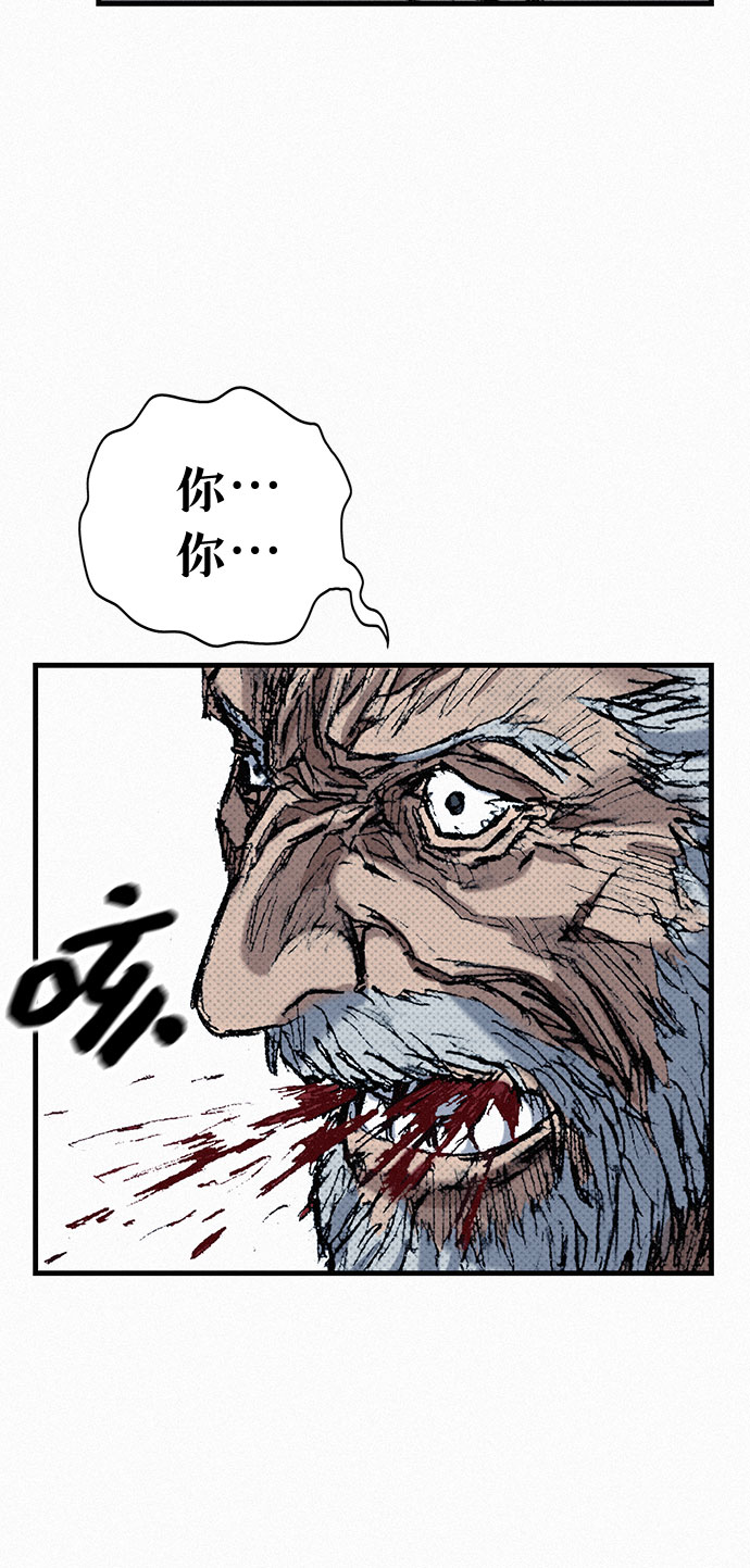 [第51话] 秘密根据地69