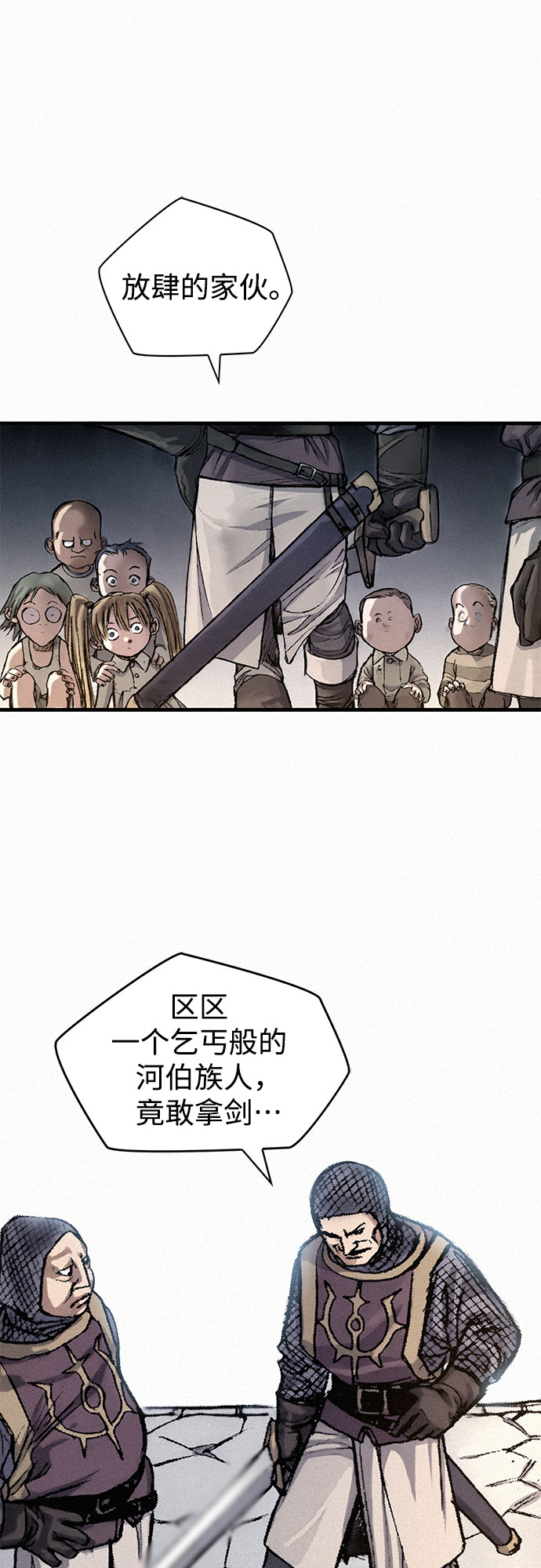 [第12话] 他们的世界59