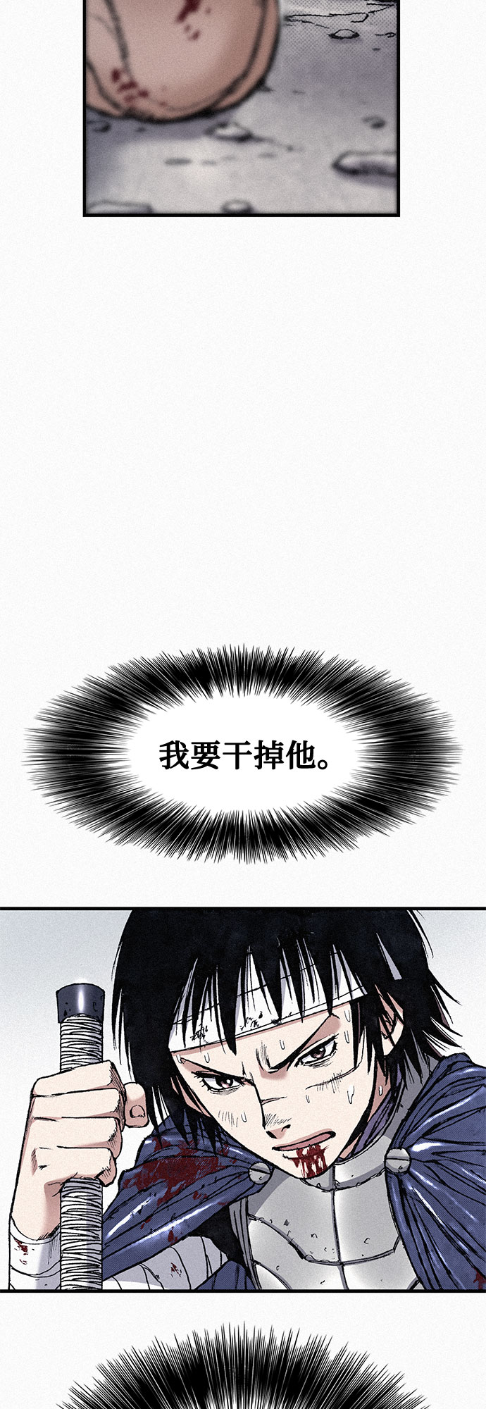 [第81话] 告别62
