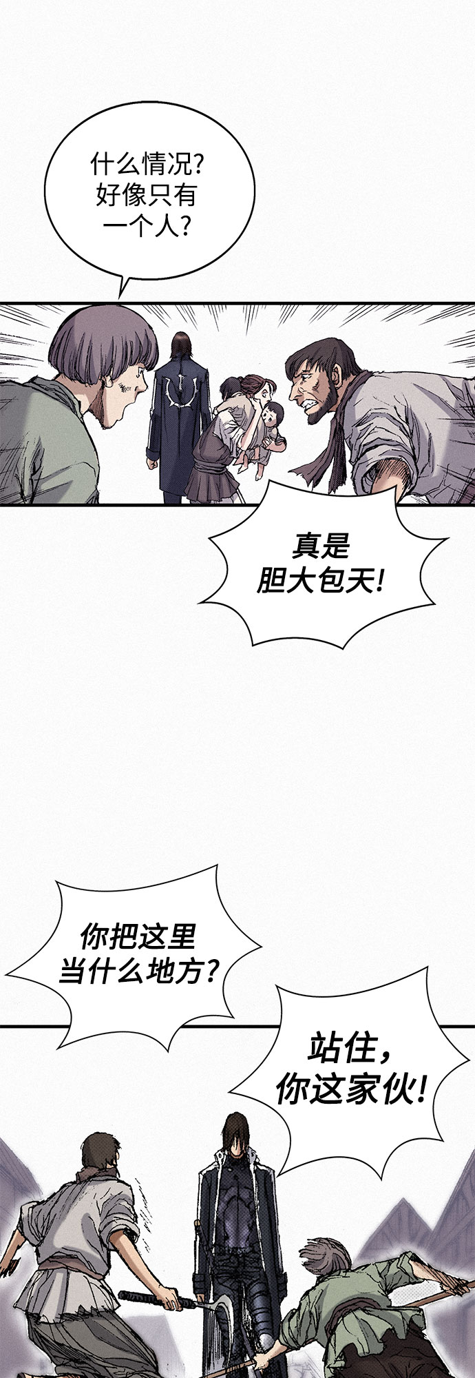 [第51话] 秘密根据地91