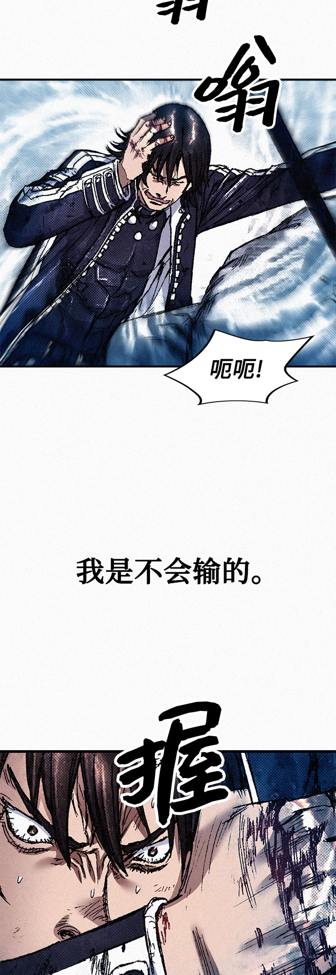 [第69话] 神都83
